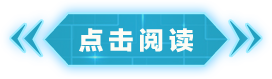 阅读