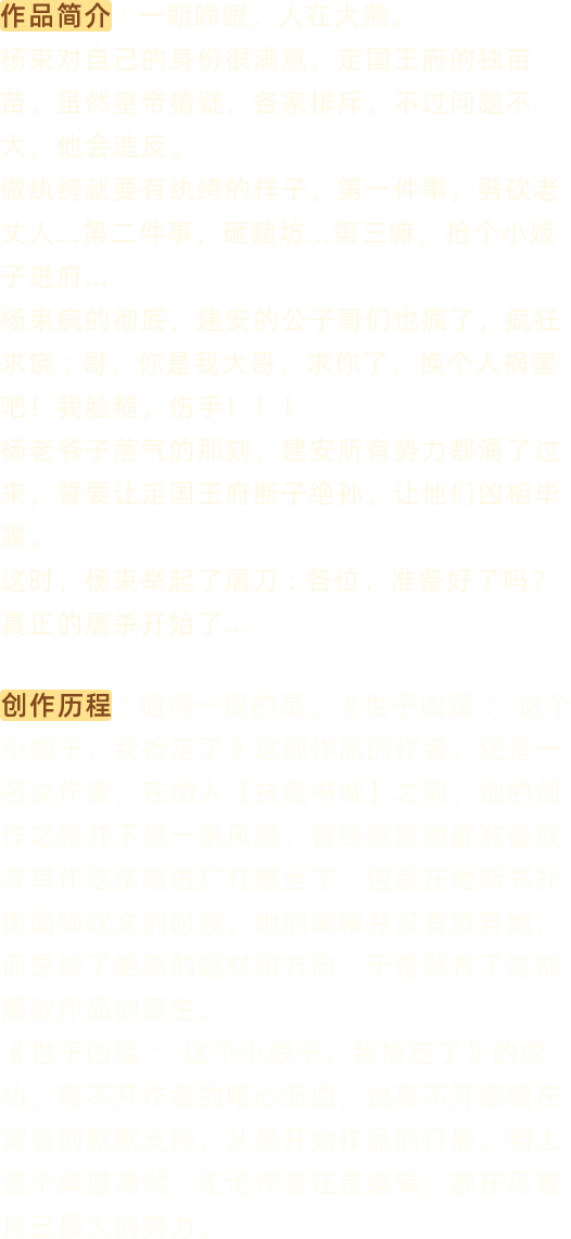 介绍